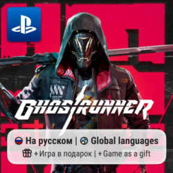 Ghostrunner (PS4/PS5) | П2-П3