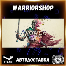 Avowed Выбор Региона Стим STEAM GIFT АВТО 24/7 ГАРАНТИЯ