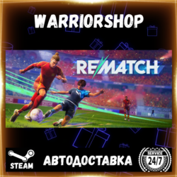 REMATCH Выбор Региона Стим STEAM GIFT АВТО 24/7 ГАРАНТИЯ
