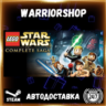 LEGO® Star Wars™ - The Complete Saga Выбор Региона Стим STEAM GIFT АВТО 24/7 ГАРАНТИЯ