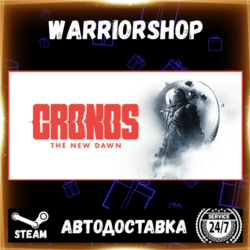 Cronos: The New Dawn Выбор Региона Стим STEAM GIFT АВТО 24/7 ГАРАНТИЯ