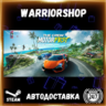 The Crew Motorfest Выбор Региона Стим STEAM GIFT АВТО 24/7 ГАРАНТИЯ