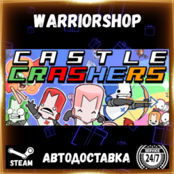 Castle Crashers® Выбор Региона Стим STEAM GIFT АВТО 24/7 ГАРАНТИЯ