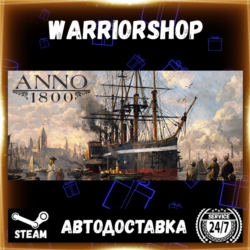 Anno 1800 Выбор Региона Стим STEAM GIFT АВТО 24/7 ГАРАНТИЯ