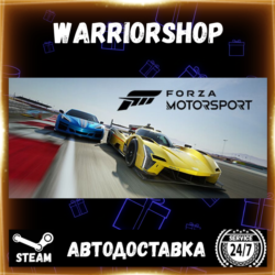 Forza Motorsport Выбор Региона Стим STEAM GIFT АВТО 24/7 ГАРАНТИЯ