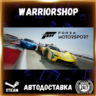 Forza Motorsport Выбор Региона Стим STEAM GIFT АВТО 24/7 ГАРАНТИЯ