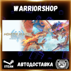 Monster Hunter Stories 3: Twisted Reflection Выбор Региона Стим STEAM GIFT АВТО 24/7