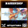 Monster Hunter Stories 3: Twisted Reflection Выбор Региона Стим STEAM GIFT АВТО 24/7