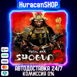 Total War: Shogun 2 Авто МИР