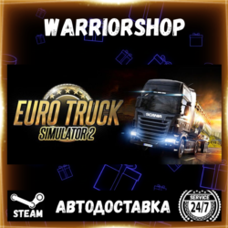 Euro Truck Simulator 2 Выбор Региона Стим STEAM GIFT АВТО 24/7 ГАРАНТИЯ