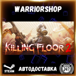 Killing Floor 2 Выбор Региона Стим STEAM GIFT АВТО 24/7 ГАРАНТИЯ