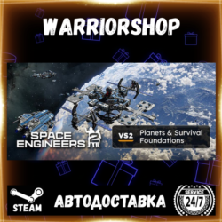 Space Engineers 2 Выбор Региона Стим STEAM GIFT АВТО 24/7 ГАРАНТИЯ