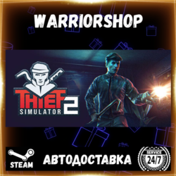Thief Simulator 2 Выбор Региона Стим STEAM GIFT АВТО 24/7 ГАРАНТИЯ