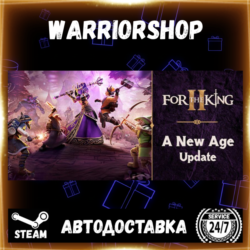 For The King II Выбор Региона Стим STEAM GIFT АВТО 24/7 ГАРАНТИЯ