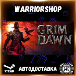 Grim Dawn Выбор Региона Стим STEAM GIFT АВТО 24/7 ГАРАНТИЯ