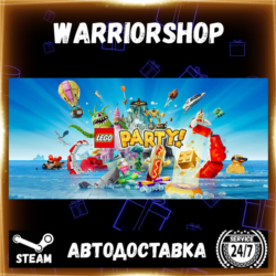 LEGO® Party! Выбор Региона Стим STEAM GIFT АВТО 24/7 ГАРАНТИЯ