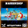LEGO® Party! Выбор Региона Стим STEAM GIFT АВТО 24/7 ГАРАНТИЯ