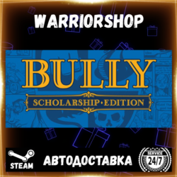 Bully: Scholarship Edition Выбор Региона Стим STEAM GIFT АВТО 24/7 ГАРАНТИЯ