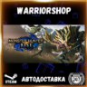 MONSTER HUNTER RISE Выбор Региона Стим STEAM GIFT АВТО 24/7 ГАРАНТИЯ