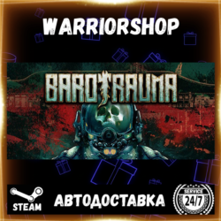 Barotrauma Выбор Региона Стим STEAM GIFT АВТО 24/7 ГАРАНТИЯ