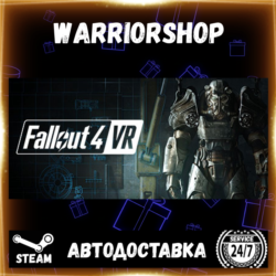 Fallout 4 VR Выбор Региона Стим STEAM GIFT АВТО 24/7 ГАРАНТИЯ