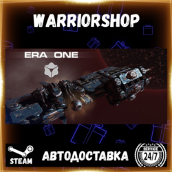 ERA ONE Выбор Региона Стим STEAM GIFT АВТО 24/7 ГАРАНТИЯ