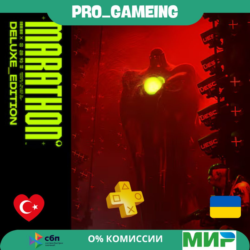 🎮  Marathon Deluxe Edition  PS5 UA/TR купить на аккаунт