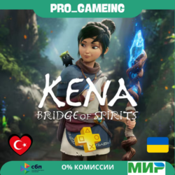 🎮 Kena: Bridge of Spirits PS4 & PS5 UA/TR купить на аккаунт