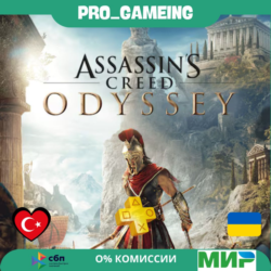 Assassin&acute;s Creed Odyssey UA/TR купить на аккаунт
