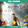 Assassin&acute;s Creed Odyssey UA/TR купить на аккаунт