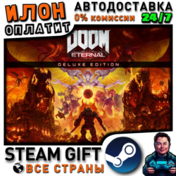 DOOM Eternal Deluxe Edition · Steam РОССИЯ и ВСЕ СТРАНЫ