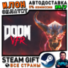 DOOM VFR · Steam РОССИЯ и ВСЕ СТРАНЫ