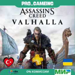 Assassin&acute;s Creed Valhalla UA/TR купить на аккаунт