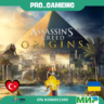Assassin&acute;s Creed Origins UA/TR купить на аккаунт
