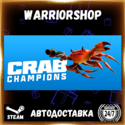 Crab Champions Выбор Региона Стим STEAM GIFT АВТО 24/7 ГАРАНТИЯ