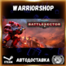 Warhammer 40,000: Battlesector Выбор Региона Стим STEAM GIFT АВТО 24/7 ГАРАНТИЯ