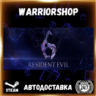 Resident Evil 6 Выбор Региона Стим STEAM GIFT АВТО 24/7 ГАРАНТИЯ