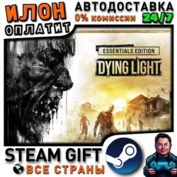 Dying Light Essentials Edition · Steam ВСЕ СТРАНЫ