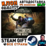 Dying Light: The Beast Deluxe Edition · Steam ВСЕ СТРАНЫ