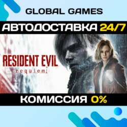 Resident Evil Requiem Deluxe Edition  Steam Ключ РФ СНГ