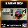 The Jackbox Party Pack 3 Выбор Региона Стим STEAM GIFT АВТО 24/7 ГАРАНТИЯ