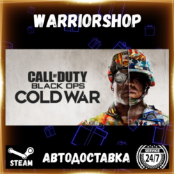 Call of Duty®: Black Ops Cold War Выбор Региона Стим STEAM GIFT АВТО 24/7 ГАРАНТИЯ