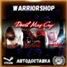 Devil May Cry HD Collection Выбор Региона Стим STEAM GIFT АВТО 24/7 ГАРАНТИЯ