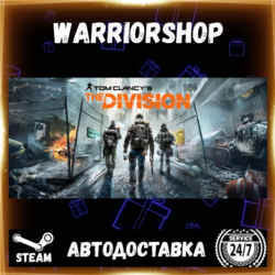 Tom Clancy’s The Division™ Выбор Региона Стим STEAM GIFT АВТО 24/7 ГАРАНТИЯ