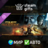 STAR WARS: The Old Republic - Continue the Fight МИР АВТО