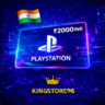 Playstation Network 2000 INR Gift Card  0%