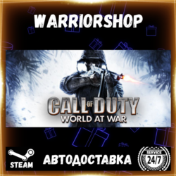 Call of Duty: World at War Выбор Региона Стим STEAM GIFT АВТО 24/7 ГАРАНТИЯ