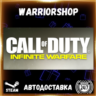 Call of Duty®: Infinite Warfare Выбор Региона Стим STEAM GIFT АВТО 24/7 ГАРАНТИЯ