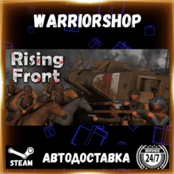 Rising Front Выбор Региона Стим STEAM GIFT АВТО 24/7 ГАРАНТИЯ