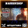 Sleeping Dogs: Definitive Edition Выбор Региона Стим STEAM GIFT АВТО 24/7 ГАРАНТИЯ